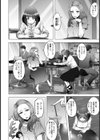 霞草ノ花ガ散ル【単話】試し読み2ページ