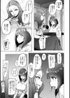 霞草ノ花ガ散ル【単話】試し読み3ページ