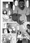 霞草ノ花ガ散ル【単話】試し読み4ページ