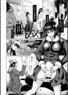 餌犯り【単話】試し読み6ページ