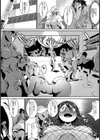 霊感喪女ビッチ！！【単話】試し読み3ページ