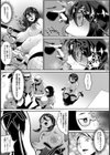 霊感喪女ビッチ！！【単話】試し読み8ページ