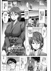 三十路未亡人だけど昔の恋人のチンポに勝てなかったよ【単話】試し読み1ページ