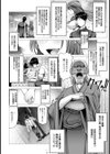 三十路未亡人だけど昔の恋人のチンポに勝てなかったよ【単話】試し読み2ページ