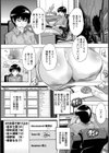 ママになーれ 〜義母の性欲が強すぎる〜【単話】試し読み3ページ