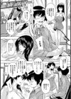 ママになーれ 〜義母の性欲が強すぎる〜【単話】試し読み7ページ