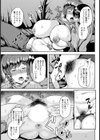 母さん、いい夢を【単話】試し読み5ページ