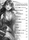 トライアングルアクメ試し読み2ページ