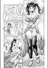 トライアングルアクメ試し読み13ページ