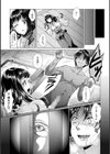 トライアングルアクメ試し読み25ページ