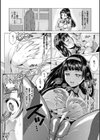 トライアングルアクメ試し読み36ページ