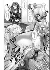 トライアングルアクメ試し読み54ページ