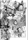 トライアングルアクメ試し読み55ページ