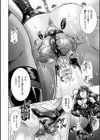 トライアングルアクメ試し読み56ページ