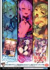 トライアングルアクメ試し読み59ページ
