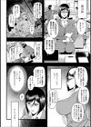 撮られ妻試し読み2ページ