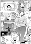 主婦と朝のランニング試し読み2ページ