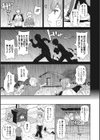 キャンプフィーバー試し読み3ページ