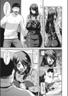 痴態配信したいの！試し読み3ページ