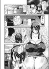 痴態配信したいの！試し読み4ページ