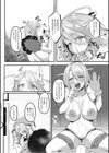 おまかせ天使さん試し読み6ページ