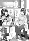 過ち試し読み3ページ
