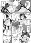 過ち試し読み4ページ