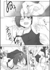 おにいちゃん攻めないでっ！試し読み3ページ