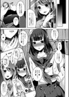 オナクラde男の娘試し読み3ページ