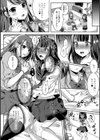 オナクラde男の娘試し読み4ページ