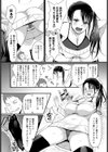 HIGH HAT SISTER試し読み2ページ