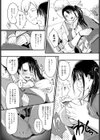 HIGH HAT SISTER試し読み4ページ