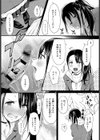HIGH HAT SISTER試し読み6ページ