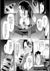 HIGH HAT SISTER試し読み7ページ