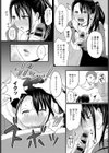 HIGH HAT SISTER試し読み8ページ