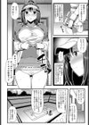 アンスコすこスコ！？試し読み2ページ