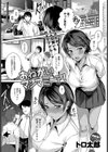 おねがいマンマミーア！試し読み1ページ