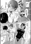 おねがいマンマミーア！試し読み2ページ