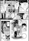 おねがいマンマミーア！試し読み3ページ