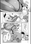 サンバーストガール！試し読み4ページ