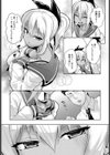 サンバーストガール！試し読み5ページ