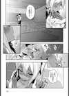 サンバーストガール！試し読み7ページ