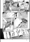 サンバーストガール！試し読み8ページ