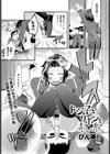 ドジ子とリボンと赤い糸試し読み1ページ