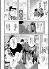 ドジ子とリボンと赤い糸試し読み2ページ