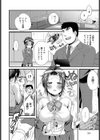 ドジ子とリボンと赤い糸試し読み4ページ