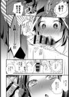 ドジ子とリボンと赤い糸試し読み6ページ