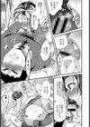 ドジ子とリボンと赤い糸試し読み7ページ