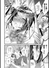ドジ子とリボンと赤い糸試し読み8ページ