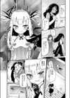 搾乳淫魔チーチェ試し読み4ページ